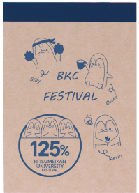 【BKC祭典】今年度もかわいいリッツ・ブラザーズのグッズが手に入る！
