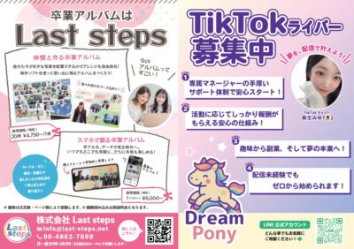 総合パンフレット掲載内容の訂正とお詫び